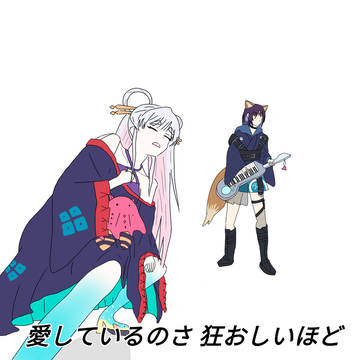 超かぐや姫！BE MY BABY説