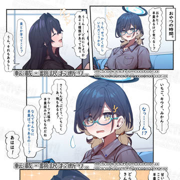 チヒロさんとあんこワールド。