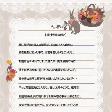 祝辞