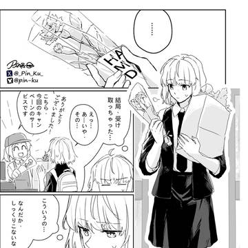 happy mother's day? (日,EN,中)