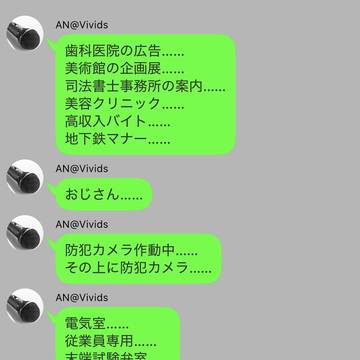 8番出口 4番