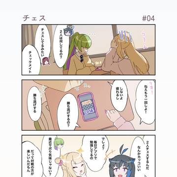 夕日ををバックに1戦。