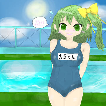 スク水大妖精