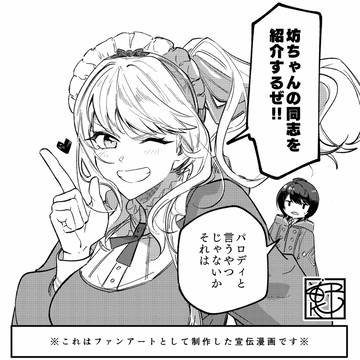 単行本発売のお知らせ！