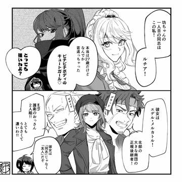 Page 2 thumbnail