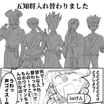 dcstツイログ