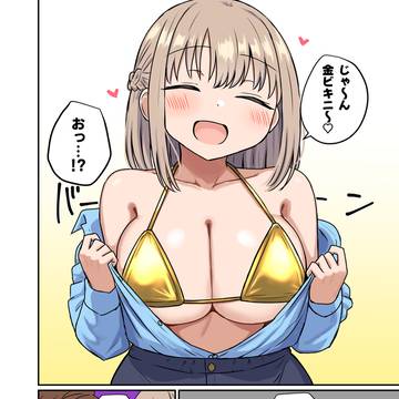 Page 2 thumbnail