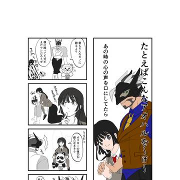 オスカーばっか