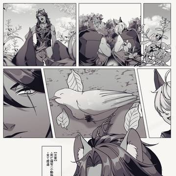 【twst】レオナとラギーとサバナ寮生