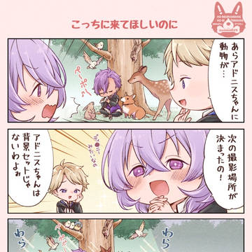 どうぶつさんたちだいしゅうごうだわいわい