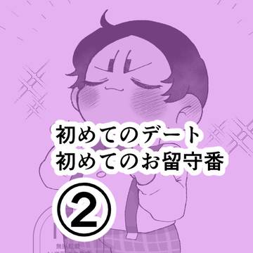 坊メ②