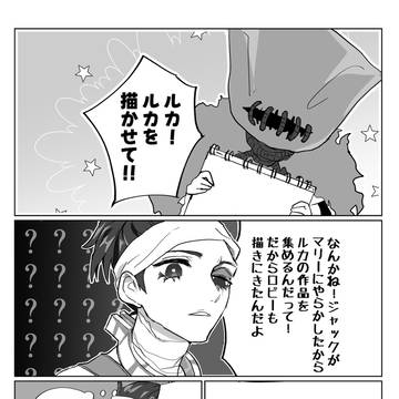 【第五漫画】mother's day