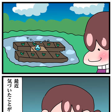 ぽこあその25