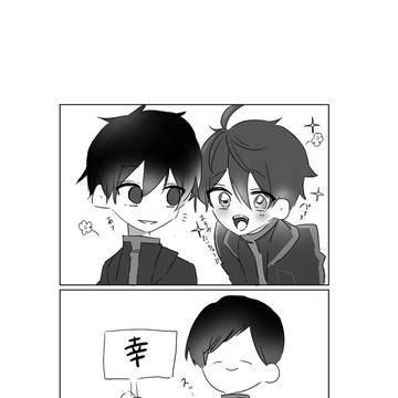 様子のおかしい馨さん