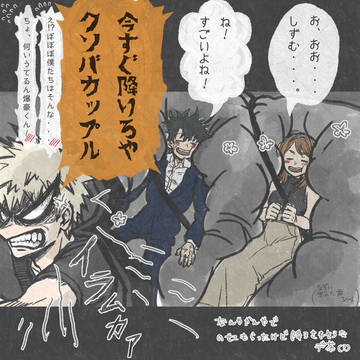 なんやかんやで乗せてもらった出茶