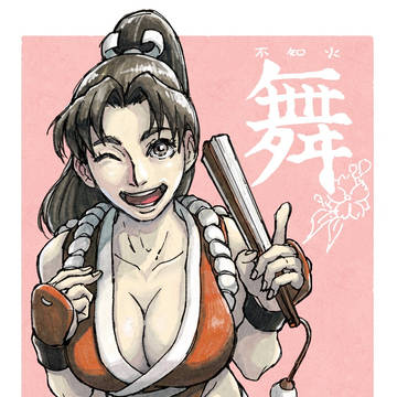 不知火舞
