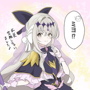 ミヨアルカナシャドウ