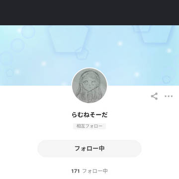 宣伝返し!!!!
