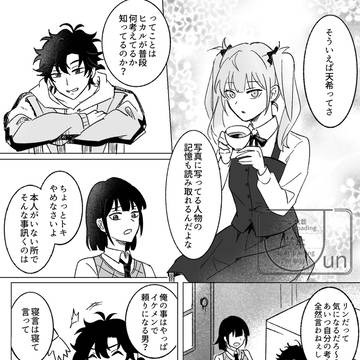 あの人の記憶