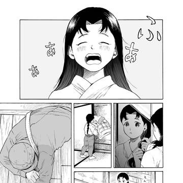 生きてる？