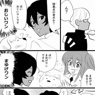 インドラとアルジュナたちの親子まとめ２