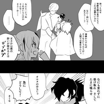 Page 11 thumbnail