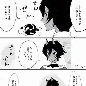 Page 12 thumbnail
