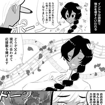 Page 15 thumbnail