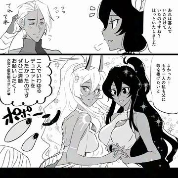 Page 16 thumbnail