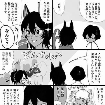 Page 18 thumbnail