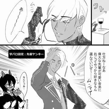 Page 19 thumbnail