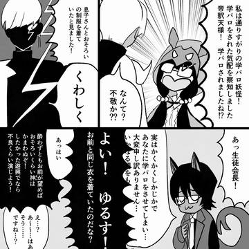 Page 20 thumbnail