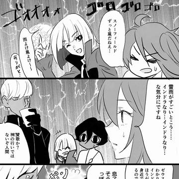 Page 2 thumbnail