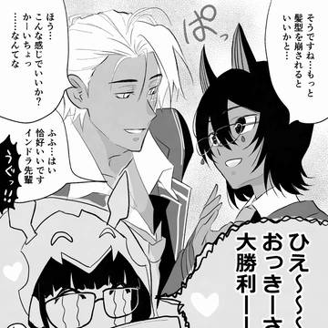 Page 21 thumbnail