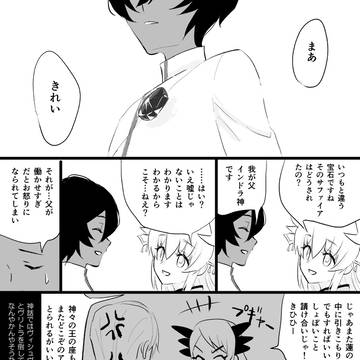 Page 22 thumbnail