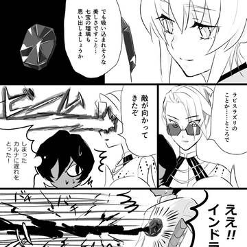 Page 23 thumbnail