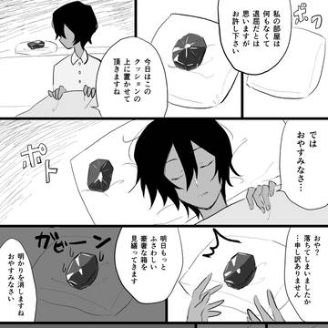 Page 24 thumbnail