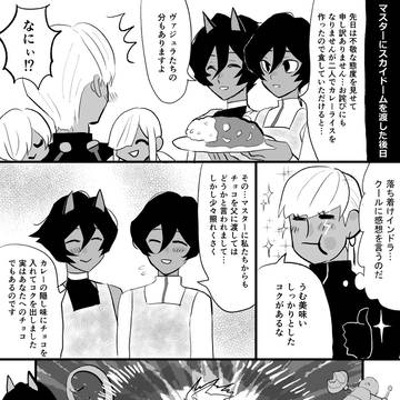 Page 4 thumbnail
