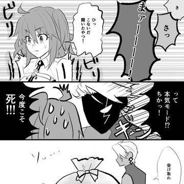 Page 5 thumbnail