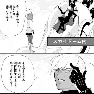 Page 6 thumbnail