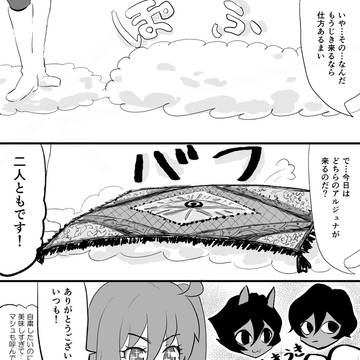 Page 7 thumbnail