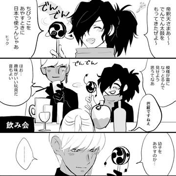 Page 10 thumbnail