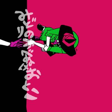 みどりのかべぬけおとこ ※web再録