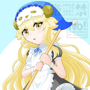 メイドラミエル