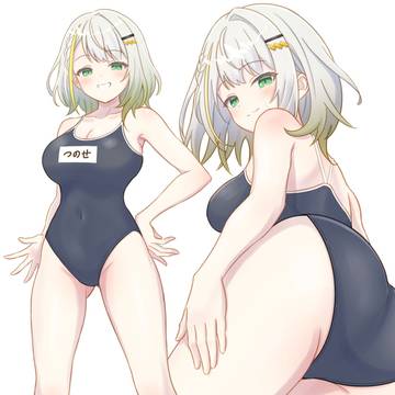 水着で挑発してくるつのせ