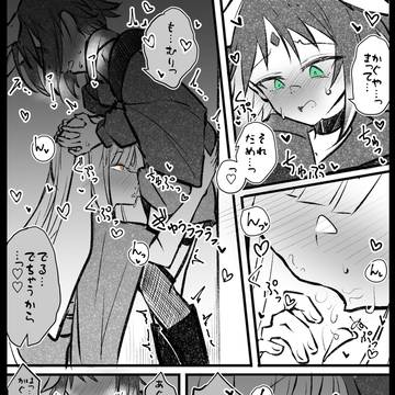 かぐいろ