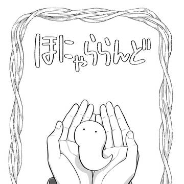 COMITIA156新刊サンプル