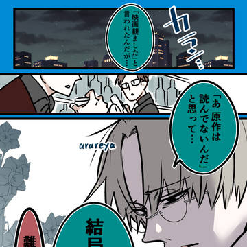 繊細な笹田先生