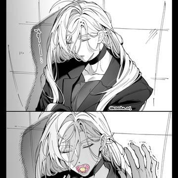 【創作BL】不審者との遭遇