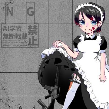 スカートの中の秘密